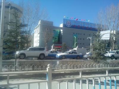 西藏自治区******人民医院